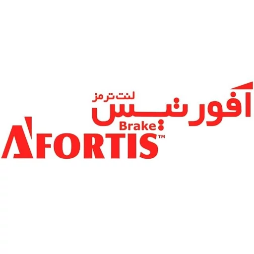 آفورتیس