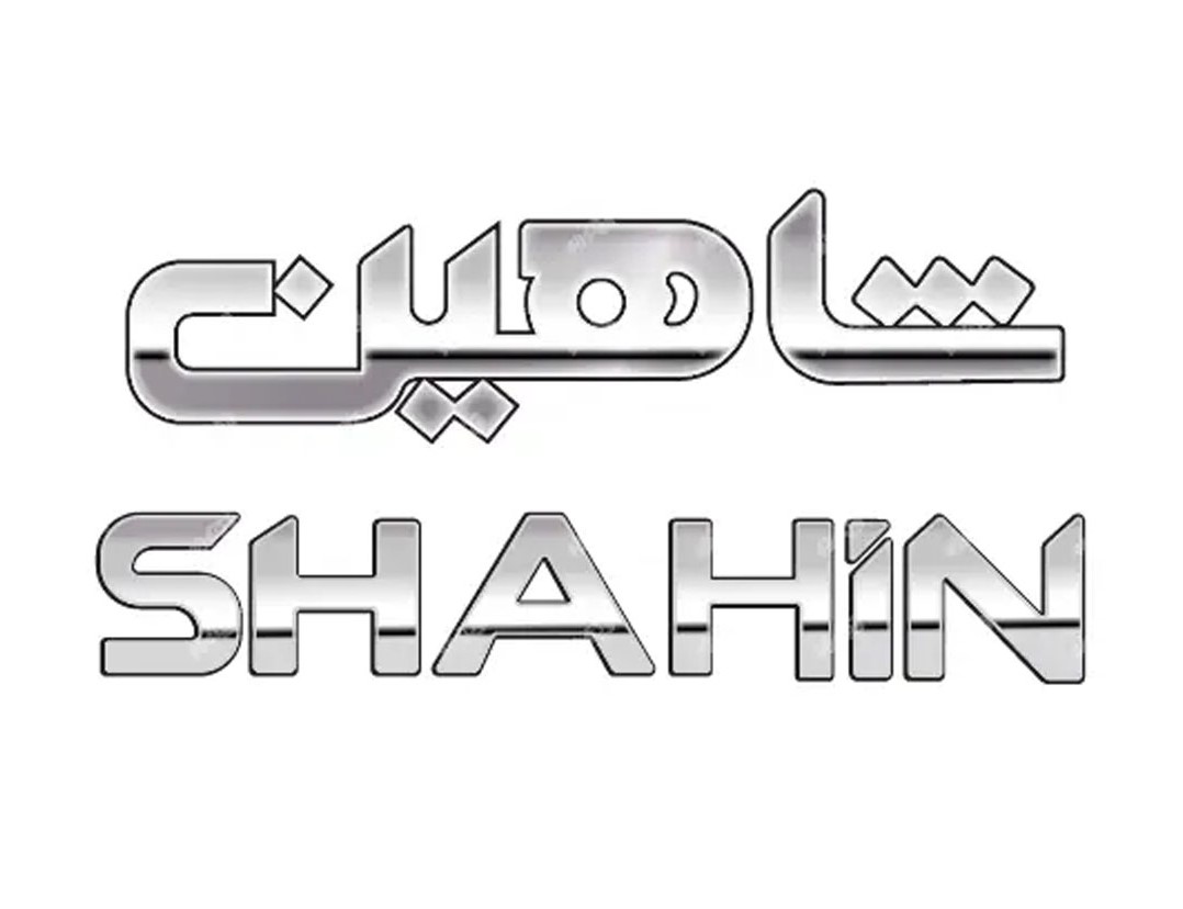 شاهین