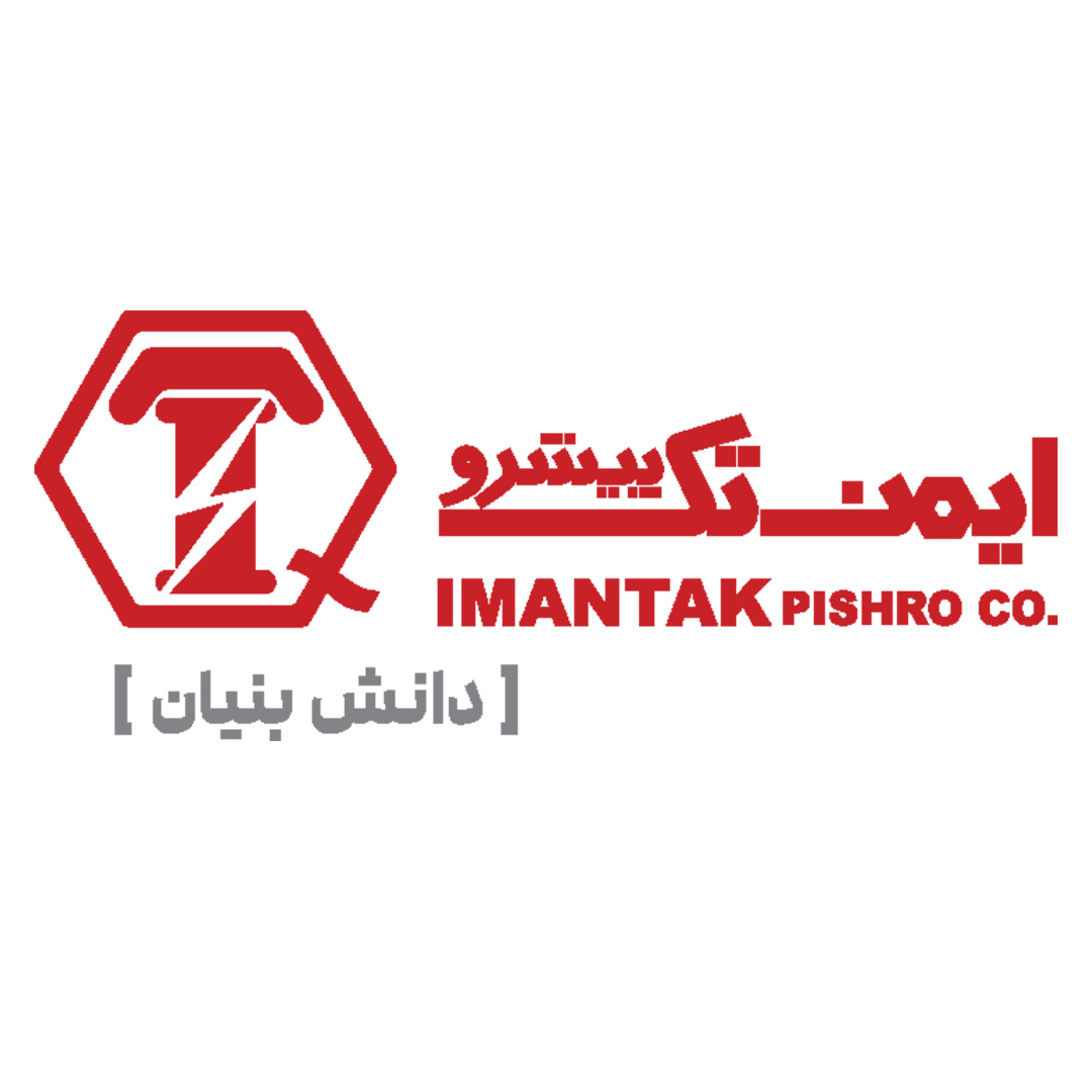 ایمن تک