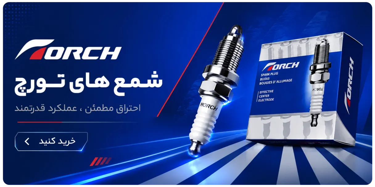 بنر فروشگاه