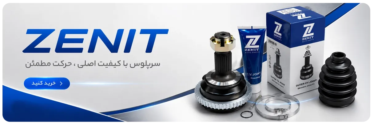 بنر فروشگاه